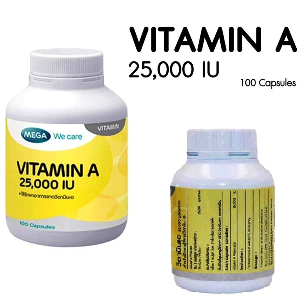 Витамин A Mega We Care Vitamin A 25,000 IU, 100 капсул. Таиланд от компании Тайская косметика и товары из Таиланда - Melissa - фото 1