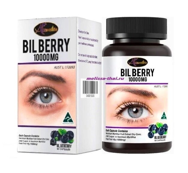 Витамин для глаз высококонцентрированный Черникой Auswelllife Bilberry 10000 mg. Австралия 60 КАПСУЛ от компании Тайская косметика и товары из Таиланда - Melissa - фото 1