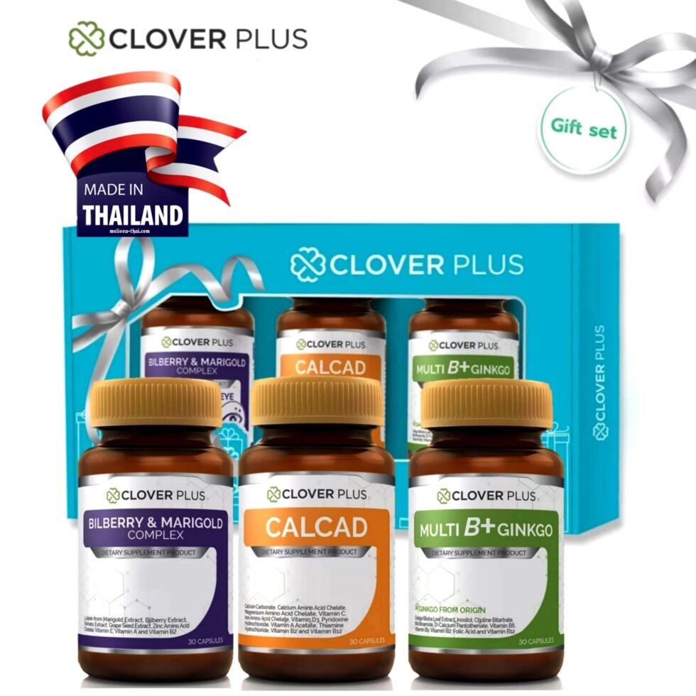 Витаминно-минеральный комплекс в наборе Clover Plus Bilberry & Marigold + Calcad + Multi B + Ginkgo, 90 капсул. Таиланд от компании Тайская косметика и товары из Таиланда - Melissa - фото 1