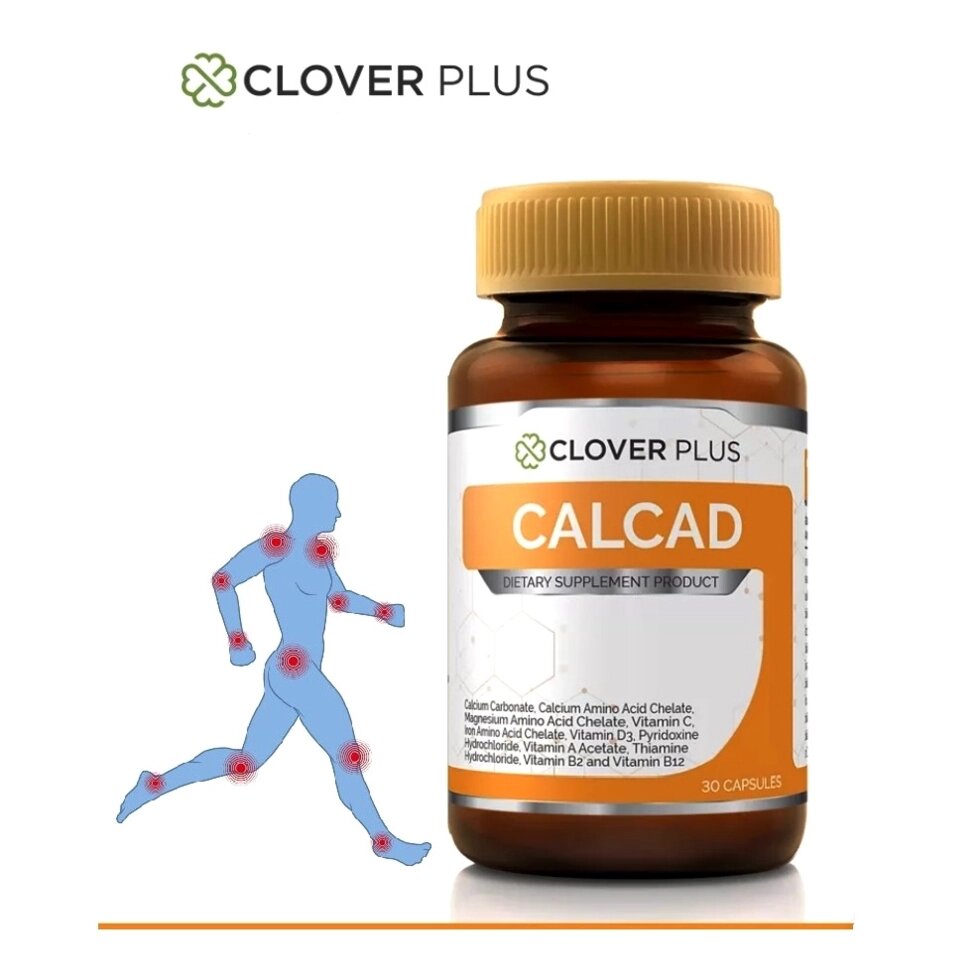 Витамины для суставов и хрящевой ткани Calcad Clover Plus, 30 капсул. Таиланд от компании Тайская косметика и товары из Таиланда - Melissa - фото 1