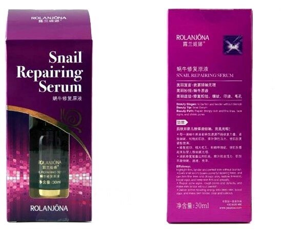 Восстанавливающая, концентрированная сыворотка Rolanjona Snail Pepairing Serum, 30 мл., Таиланд от компании Тайская косметика и товары из Таиланда - Melissa - фото 1