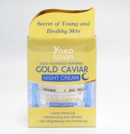 Yoko Gold Caviar Night Cream 25 g / Ночной Крем с Золотой Икрой для лица 25 г, Таиланд от компании Тайская косметика и товары из Таиланда - Melissa - фото 1