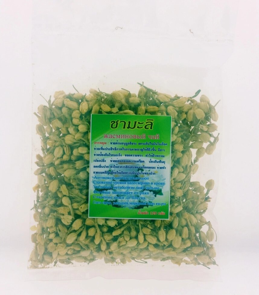 Жасминовый чай (Цветы жасмина),40 гр. Таиланд / Jasmine Tea. 40g от компании Тайская косметика и товары из Таиланда - Melissa - фото 1