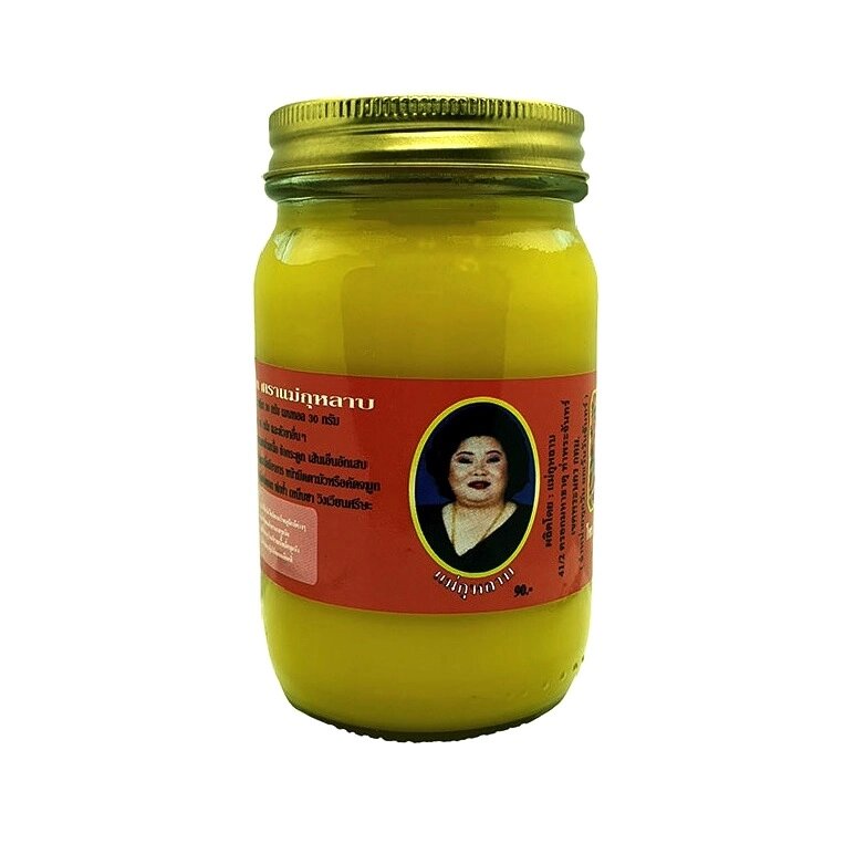 Желтый бальзам для лечения радикулита и грыжи Кулаб Kulab Hamar Osoth Yellow Balm 200 мл. Таиланд от компании Тайская косметика и товары из Таиланда - Melissa - фото 2