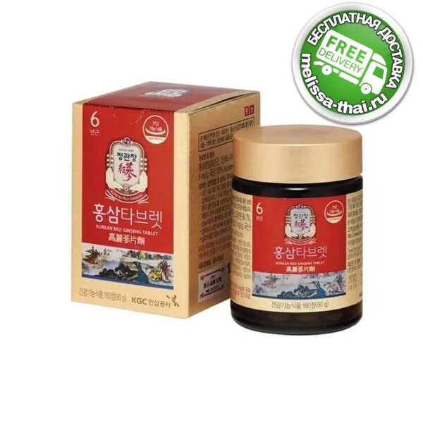 Женьшень корейский Korean Red Ginseng Cheong Kwan Jang, 180 таблеток ...