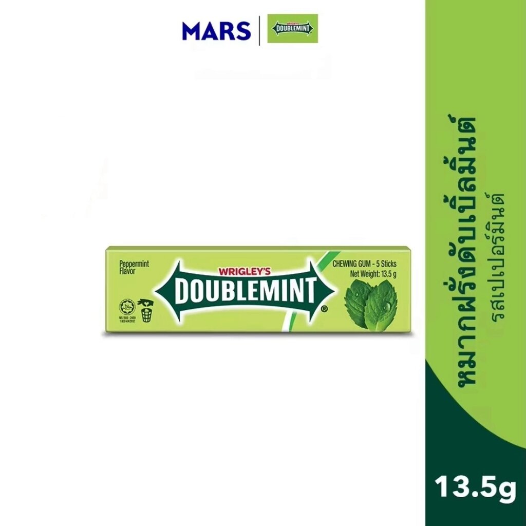 Жевательная резинка Wrigley's Doublemint, Juice Fruit, Doublemint Blueberry. Таиланд от компании Тайская косметика и товары из Таиланда - Melissa - фото 2