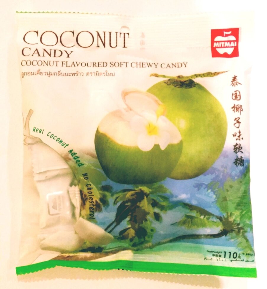 Жевательные тайские конфеты с соком кокоса MitMai Coconut Candy, 110 гр., Таиланд от компании Тайская косметика и товары из Таиланда - Melissa - фото 1