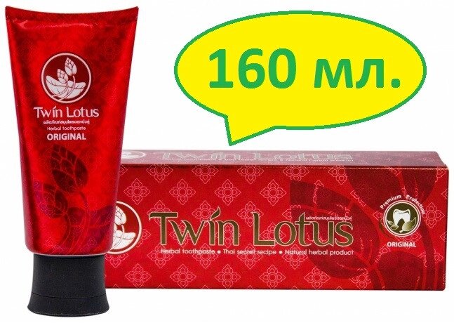 Зубная паста Премиум Оригинальная с натуральными травами Herbal Twin Lotus Original, 160 мл., Таиланд от компании Тайская косметика и товары из Таиланда - Melissa - фото 1