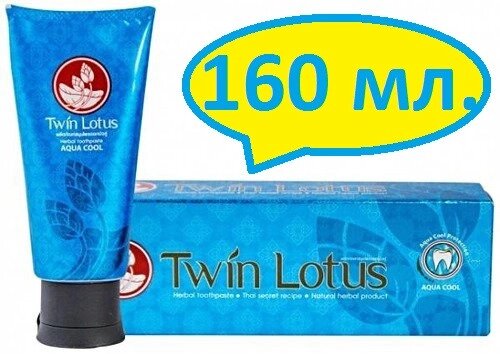 Зубная паста Премиум Twin Lotus Aqua Cool, 160 гр., Таиланд от компании Тайская косметика и товары из Таиланда - Melissa - фото 1