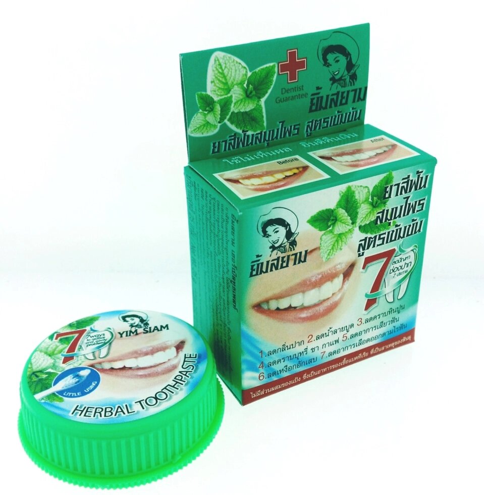 Зубная паста "Зеленые Травы"  25 гр./ Green Herbal Clove Toothpaste 25 gr от компании Тайская косметика и товары из Таиланда - Melissa - фото 1