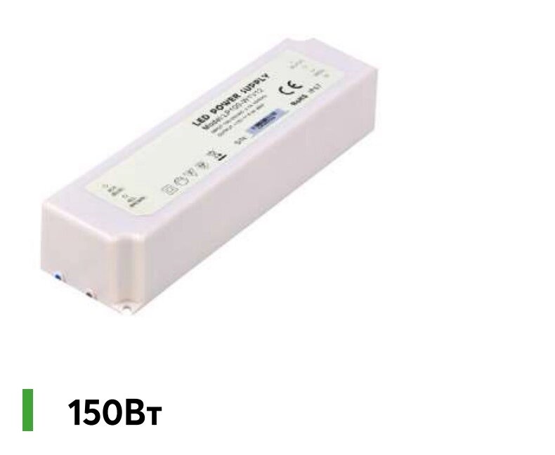 Блок питания 150Вт 24в IP67 пластик 192х52х37 мм для led ленты от компании ИП Набока В.М. - фото 1