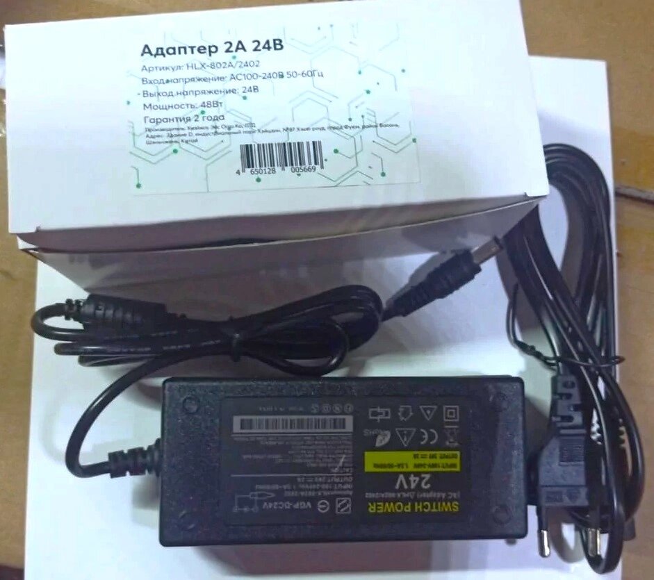 Блок питания 48Вт 24в 2А HLX-802A/2402 адаптер с вилкой от компании ИП Набока В.М. - фото 1