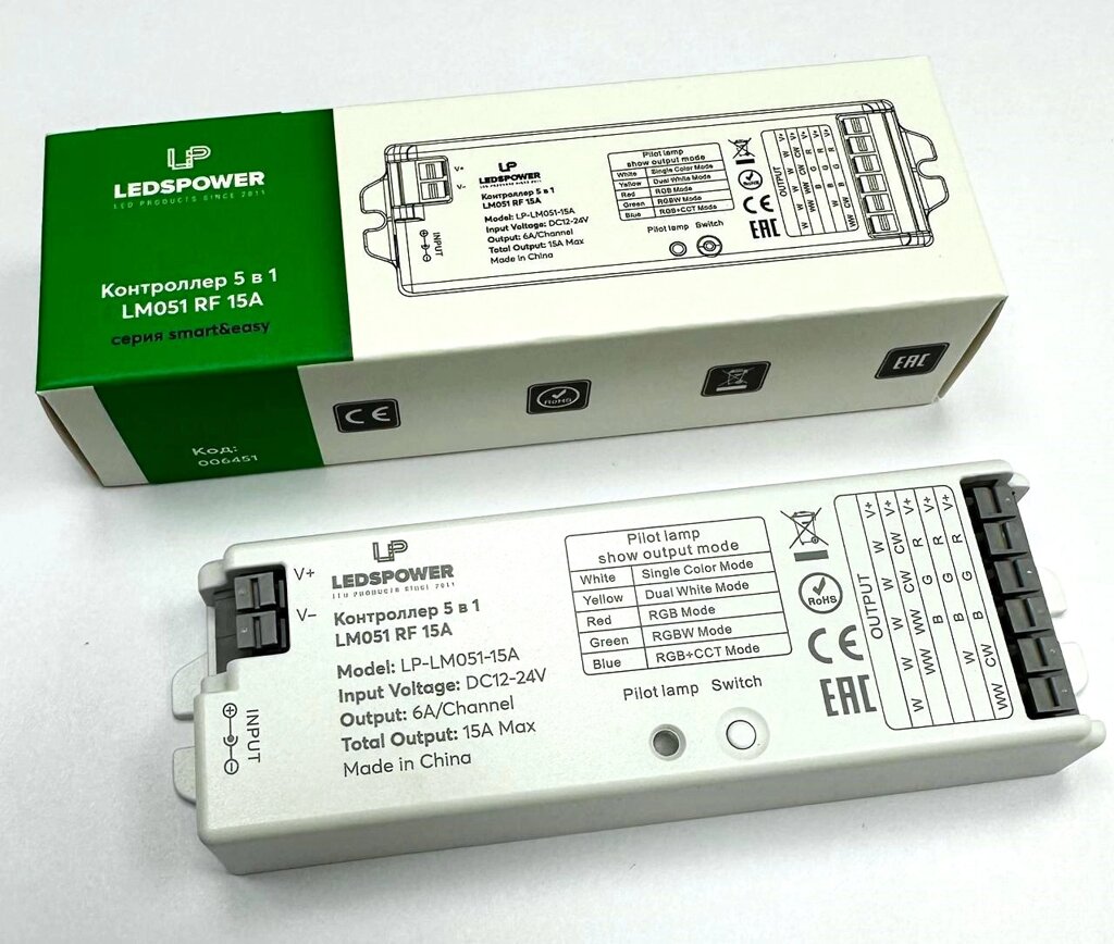 Контроллер 5 в 1 LM051 RF 15А RGBWWCCT серия Smart&Easy для светодиодной ленты от компании ИП Набока В.М. - фото 1