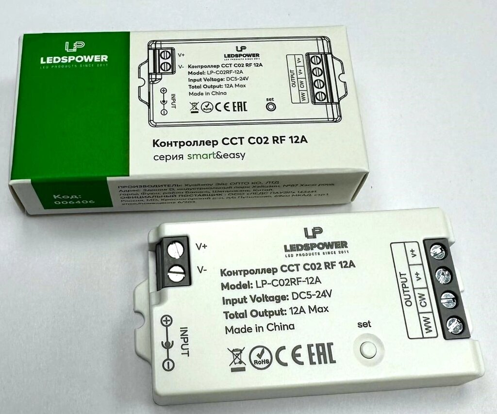 Контроллер CCT C02 RF 12А серия SmartEasy для светодиодной ленты от компании ИП Набока В.М. - фото 1