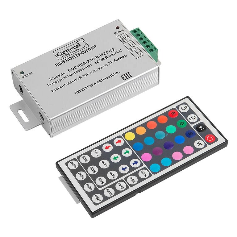 Контроллер RGB 216-432Вт 18А 12-24в радио для светодиодной ленты GDC-RGB-216-R-IP20-12 General 511701 от компании Уютель - фото 1