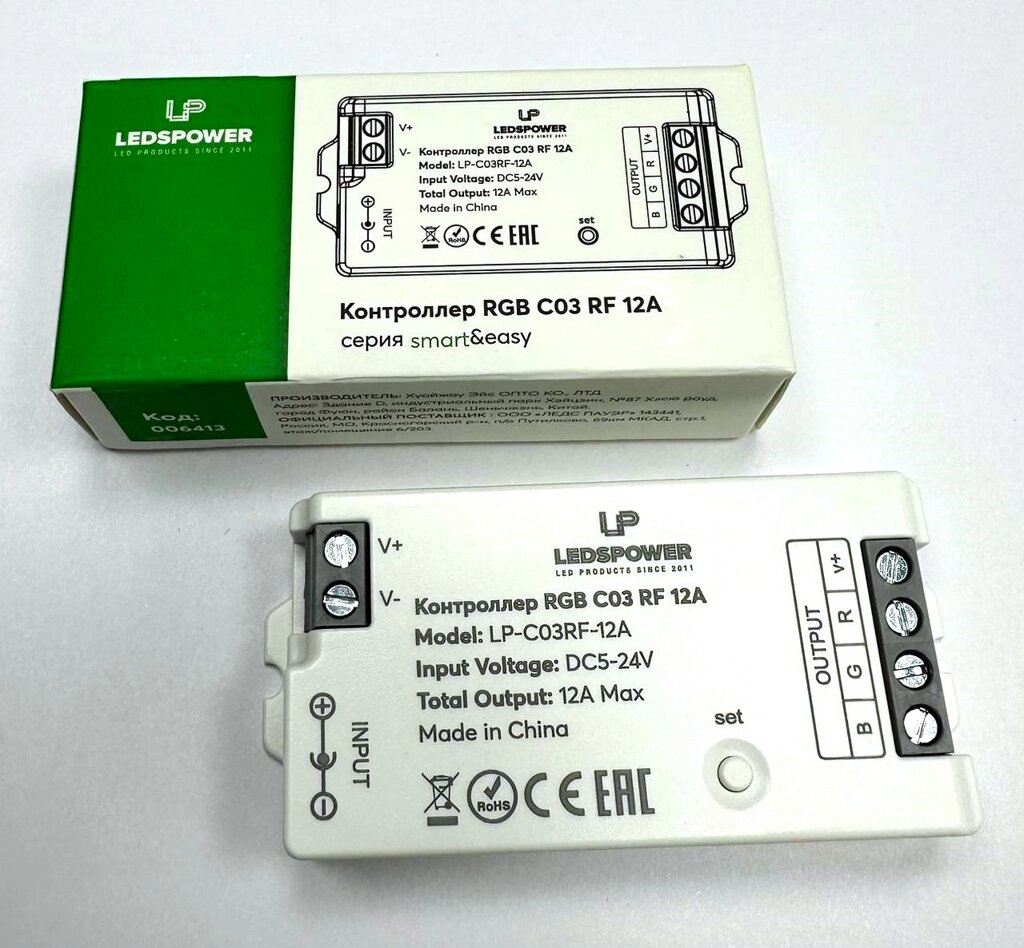 Контроллер RGB C03 RF 12А серия SmartEasy для светодиодной ленты от компании ИП Набока В.М. - фото 1