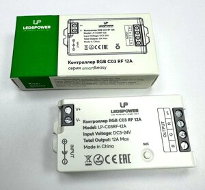 Контроллер RGB C03 RF 12А серия SmartEasy для светодиодной ленты