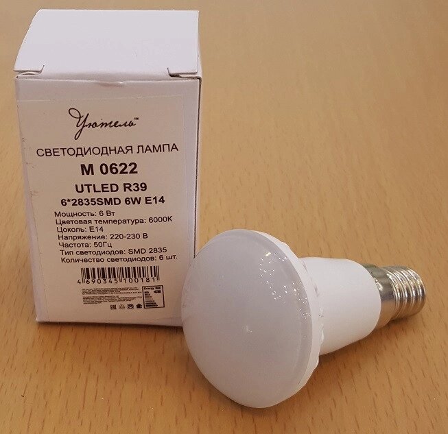 Лампа R39 6Вт E14 6000K светодиодная  UtLed M0622 матовая от компании ИП Набока В.М. - фото 1