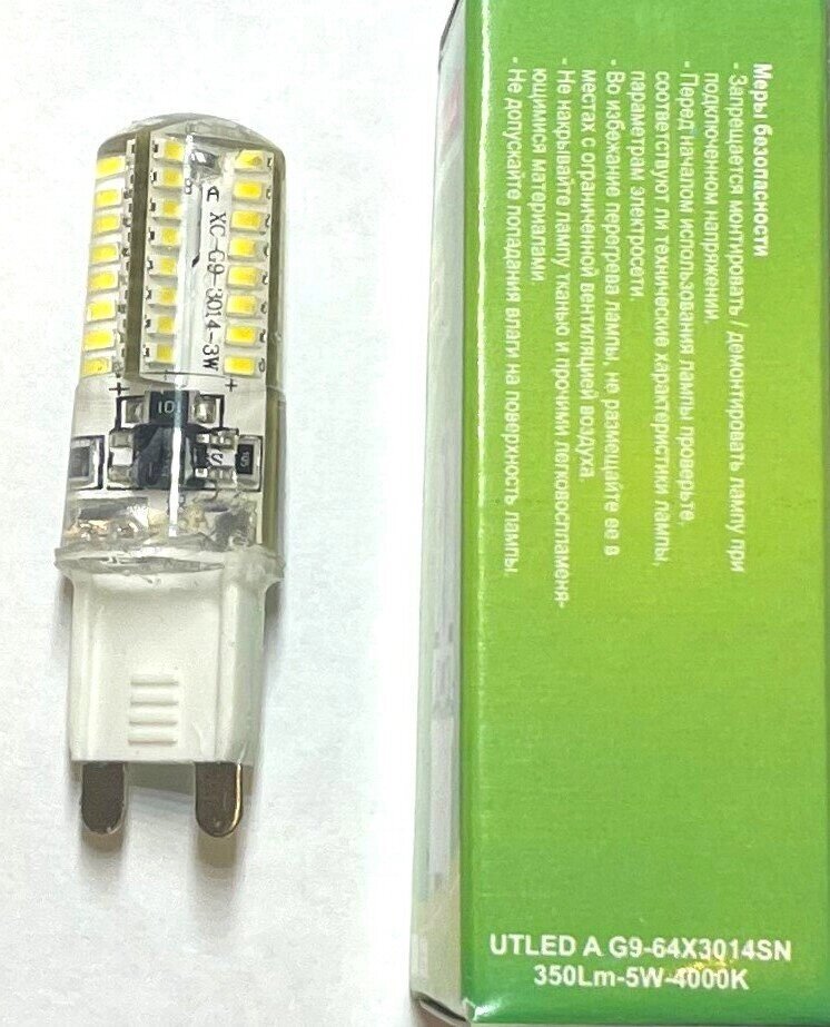 Лампа светодиодная G9 220В 5Вт 350Лм 4000К силикон от компании ИП Набока В.М. - фото 1