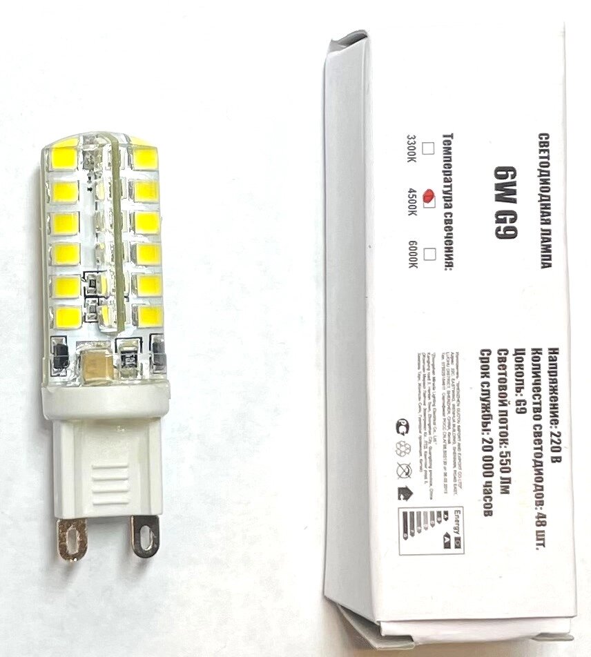 Лампа светодиодная G9 220В 6Вт 550Лм 4500К UTLED M  силикон 53х16 мм от компании ИП Набока В.М. - фото 1