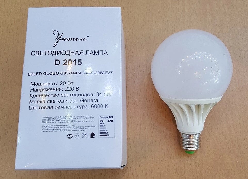 Лампа светодиодная G95 Globo 20W E27 1000Lm 6000К Уютель от компании Уютель - фото 1