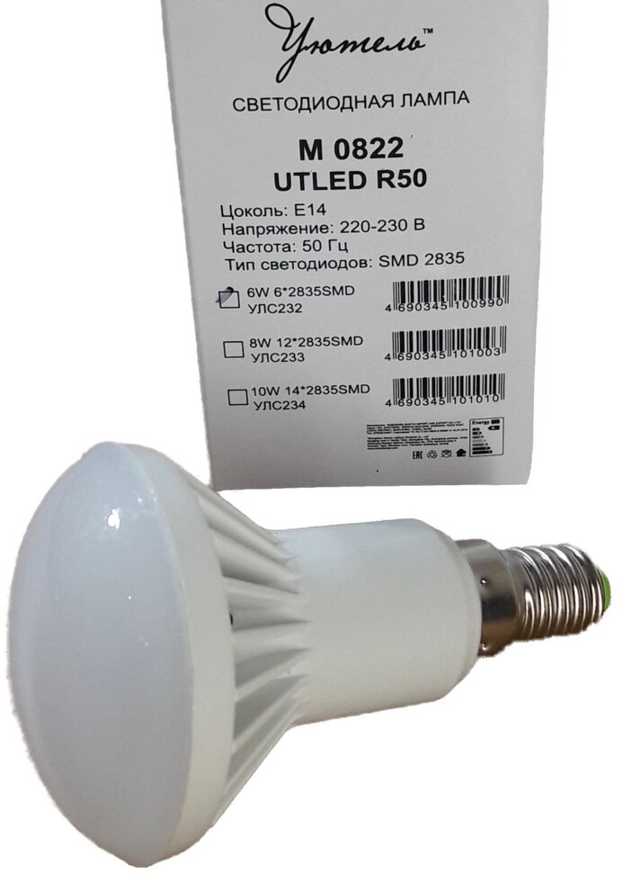 Лампа светодиодная R50 6Вт E14 матовая 6000K Уютель M 0822 от компании Уютель - фото 1