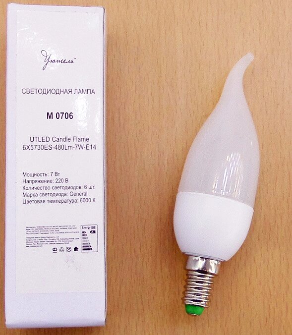 Лампа светодиодная Свеча-на-ветру 7Вт Е14 480Лм 6000К  0706 CandleFlame от компании ИП Набока В.М. - фото 1