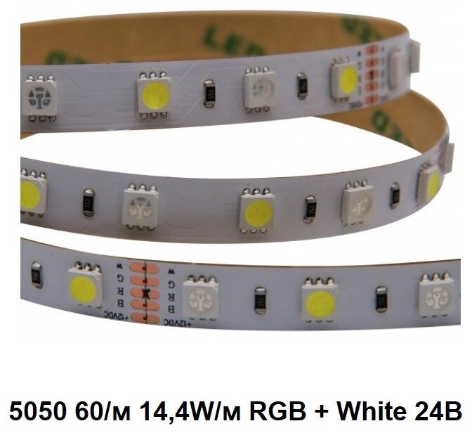 Лента 24в 14,4Вт RGB+White LP 5050 60led светодиодная IP20 от компании ИП Набока В.М. - фото 1