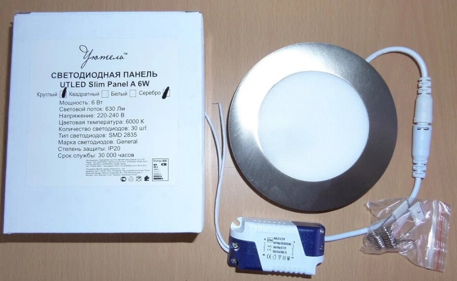 Панель 6Вт 450Лм 6000К светодиодная серебро тонкая от компании ИП Набока В.М. - фото 1