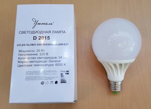Лампа светодиодная G95 Globo 20W E27 1000Lm 6000К в Ростовской области от компании ИП Набока В.М.