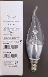 Лампа 7Вт светодиодная свеча на ветру A0713 UTLED Candle Flame 490Lm E14 3000K Silver Уютель