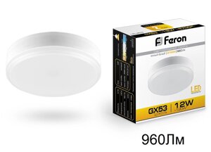 Лампа 12Вт 2700K GX53 светодиодная LB-453 960Lm Feron 25833
