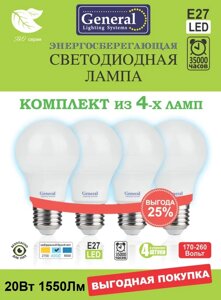 Лампа светодиодная лампа 20Вт E27 4000К 4шт GLDEN-WA60-20-230-E27-4000 662364 1550Лм в Ростовской области от компании ИП Набока В.М.