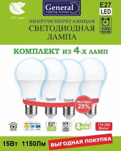 Светодиодная лампа светодиодная 15 Вт Е27 4500К 4шт GLDEN-WA60-15-230-E27-4500 662362 1150Лм