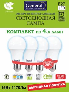 Светодиодная лампа светодиодная 15 Вт Е27 6500К 4шт GLDEN-WA60-15-230-E27-6500 662363 1170Лм в Ростовской области от компании ИП Набока В.М.