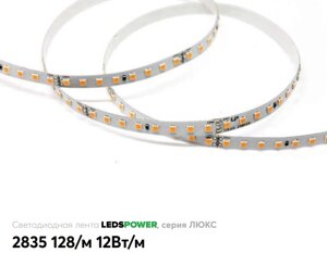 Лента 24в 12Вт LP2835 128led нейтральная LUX светодиодная 1560lm