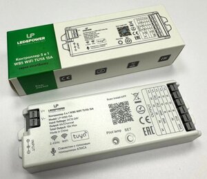Контроллер 5 в 1 WB5 WiFi TUYA 15А серия SmartEasy для led-ленты LP-WB5-15A 006468