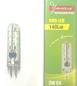 Лампа светодиодная G4 2Вт 220В 140Лм 6000К силикон 43х11мм