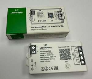 Контроллер RGB C03 WIFI TUYA 15А серия SmartEasy для led-ленты 006444