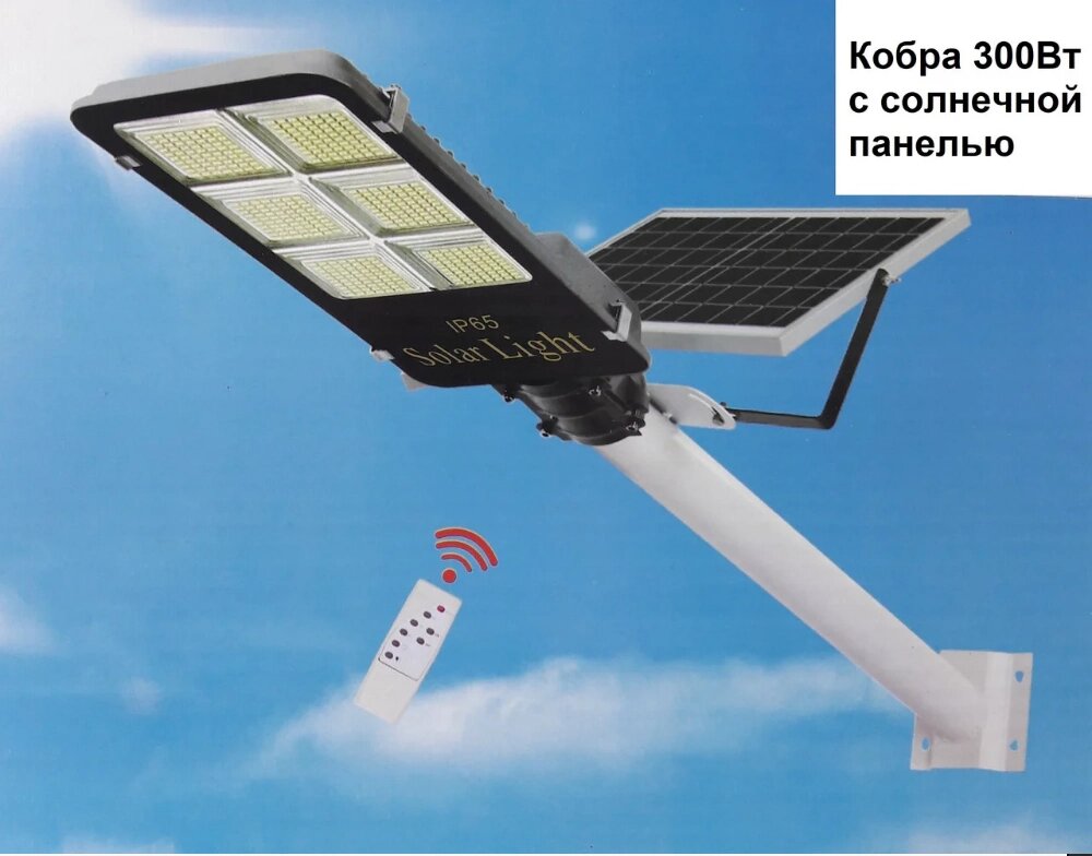 Светильник 300 Вт 6K LFP 30ah солнечная панель 6V 35W светодиодный ##от компании## Уютель - ##фото## 1