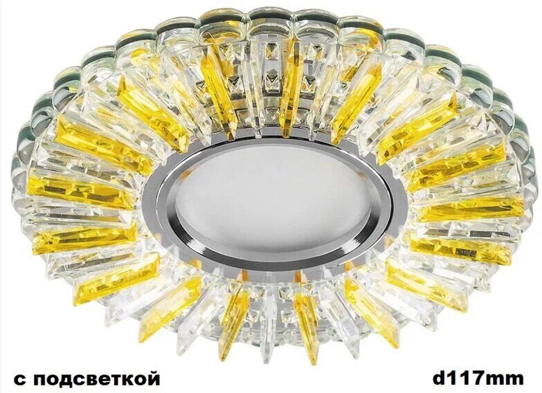 Светильник CD900 прозрачный-желтый потолочный встраиваемый с белой LED подсветкой MR16 G5.3 117x25 Feron 28969 ##от компании## Уютель - ##фото## 1
