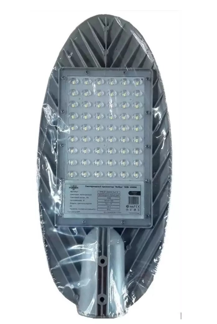 Светильник Кобра 100Вт 9000Лм 6000K светодиодная White 490x222х68мм IP65 от компании ИП Набока В.М. - фото 1