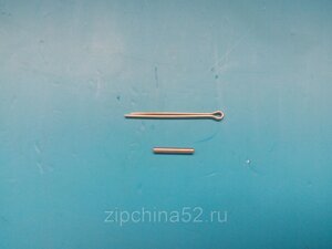 Крепление винта для Yamaha 2 / Sea-Pro 2.5-2,6 в Нижегородской области от компании Zipchina52