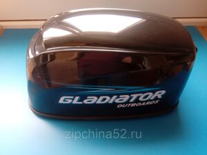 Колпак, обтекатель для лодочного мотора Gladiator 9.8 в Нижегородской области от компании Zipchina52