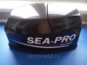 Колпак, обтекатель для лодочного мотора Sea-Pro / Yamaha 25-30л. с.