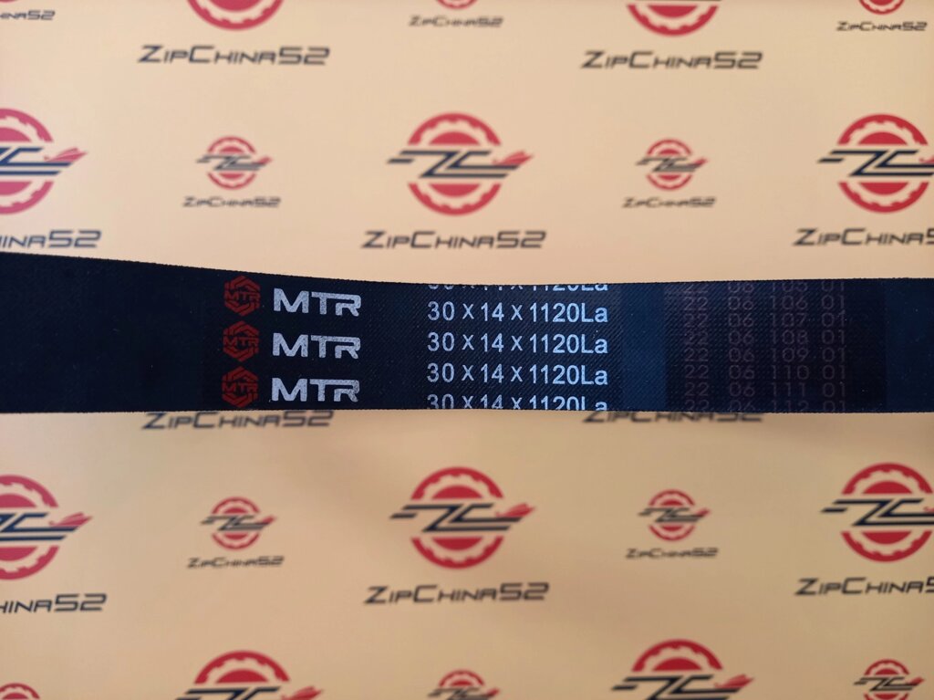 Ремень вариатора 30х14х1120 La MTR мотобуксировщик от компании Zipchina52 - фото 1
