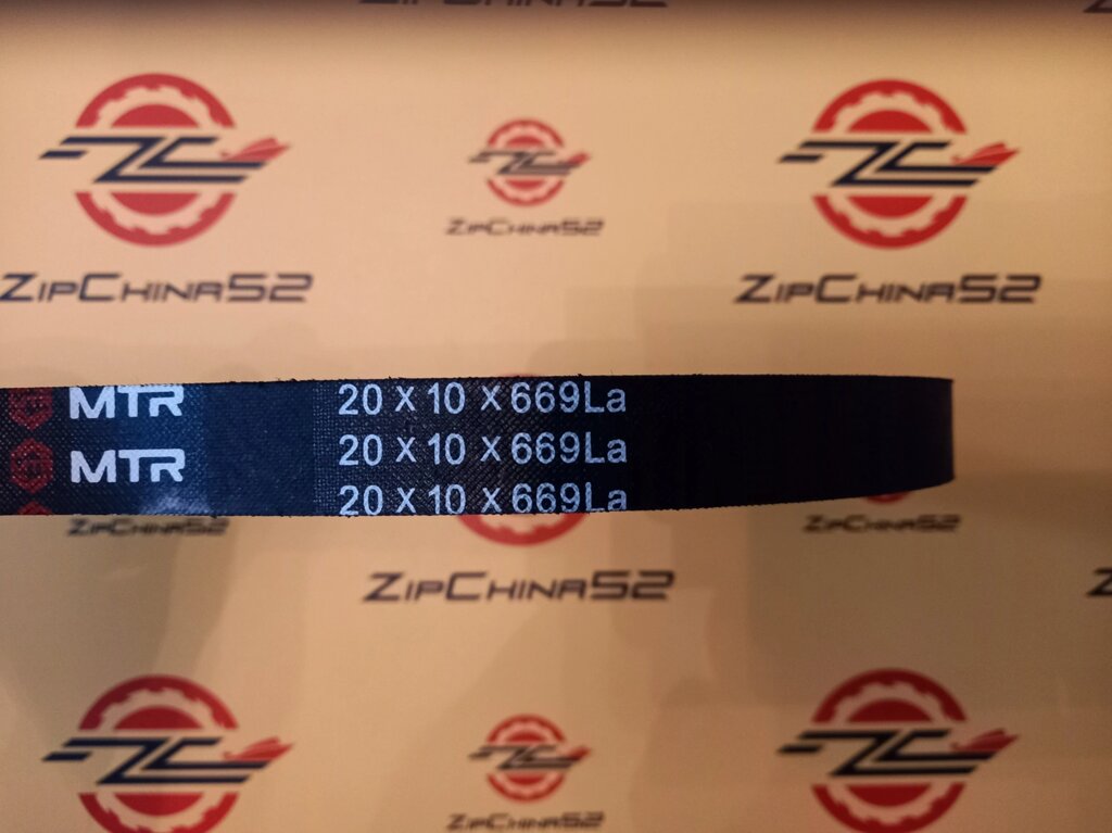 Ремень вариатора для мотобуксировщика 20х10х669La MTR от компании Zipchina52 - фото 1