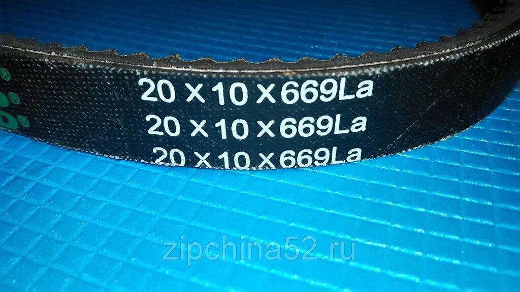 Ремень вариатора для мотобуксировщика 20х10х669La Solid от компании Zipchina52 - фото 1