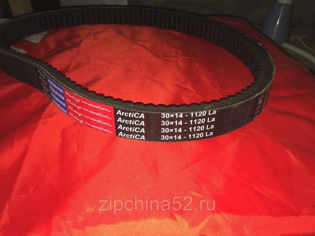 Ремень вариатора Ruвеnа 30х14х1120 мотобуксировщик от компании Zipchina52 - фото 1