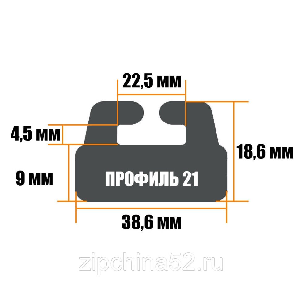 Склиз BRP 25 (21) профиль, 1422 мм (черный) от компании Zipchina52 - фото 1